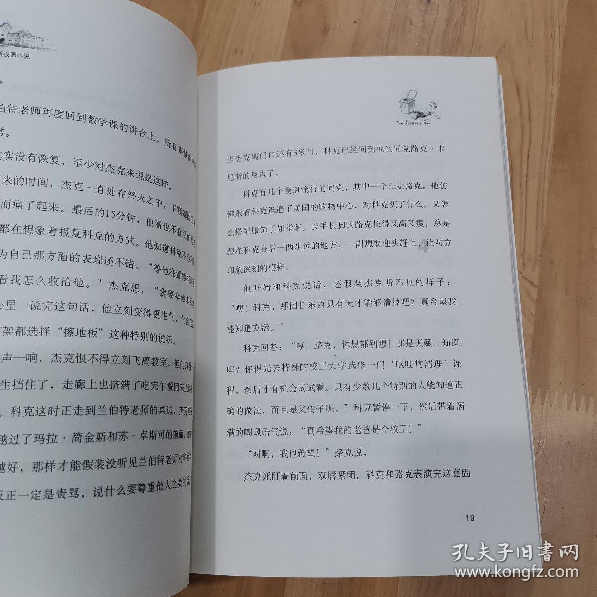 蝴蝶消消乐