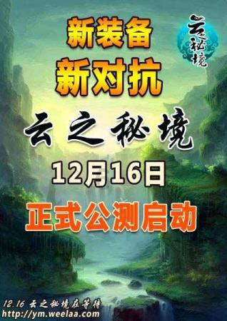 我和他的首字母连起来是恋人，成的可能性大不大？游戏画面