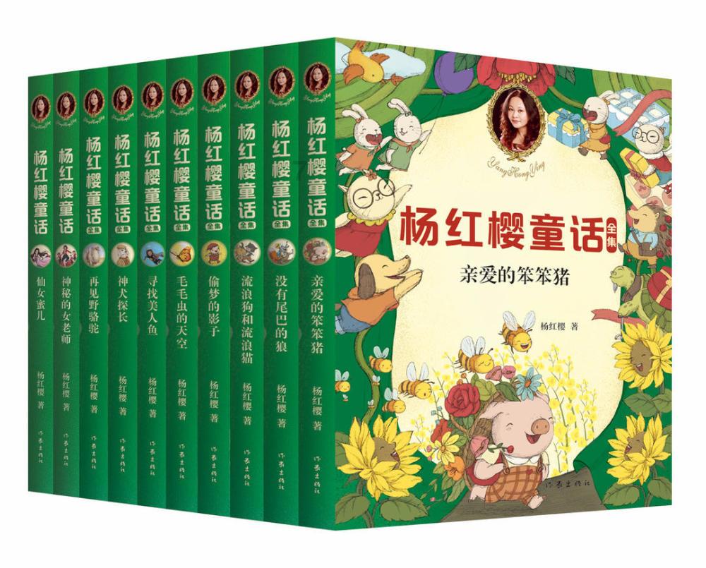 逃离上升的热气球