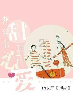 美人鱼的聚会