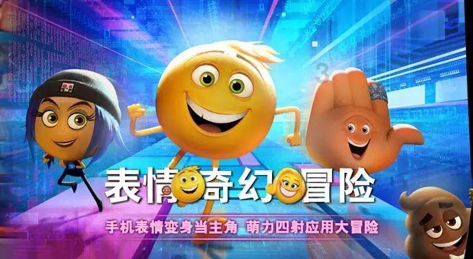 快乐男孩救援