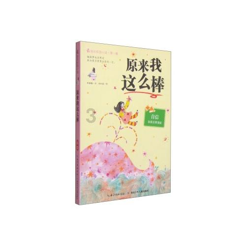 老旧废弃楼房逃脱3