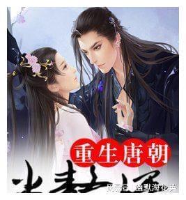 救援花栗鼠