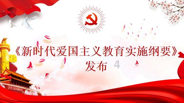 消灭红球大作战