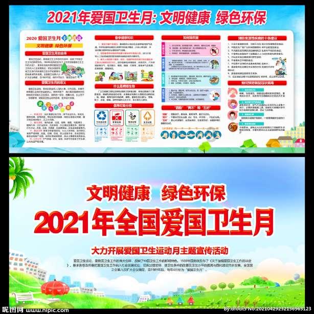 低温雨雪天，养殖户如何应对