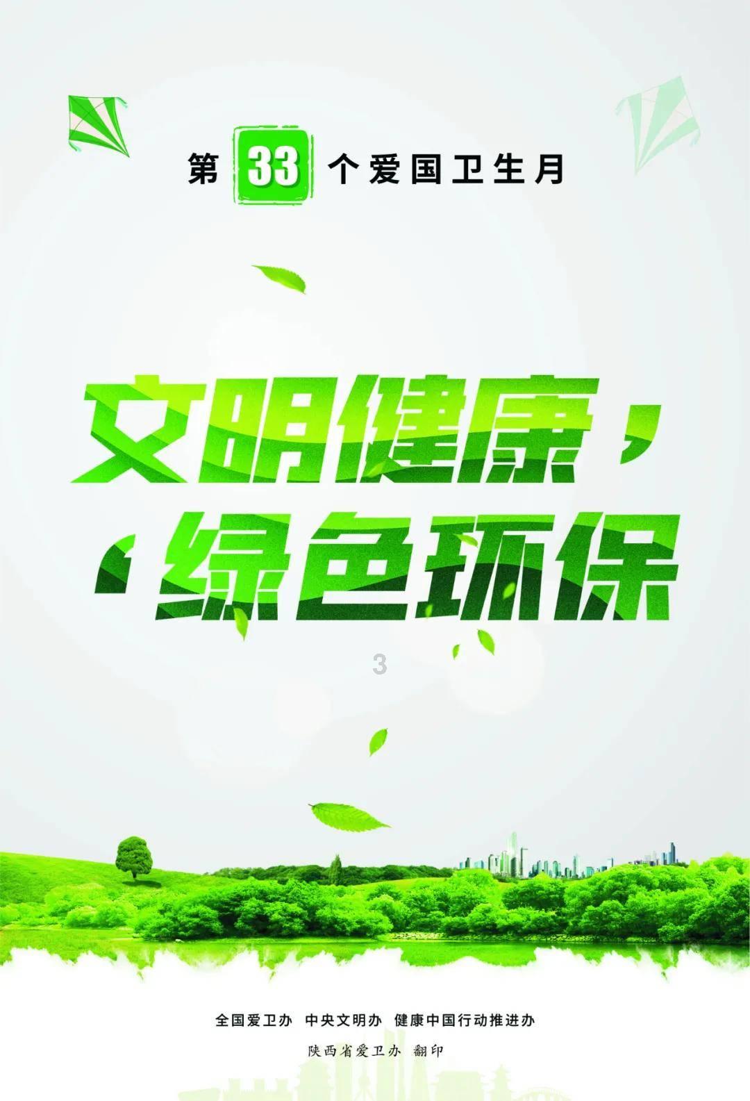 动物家园守卫战