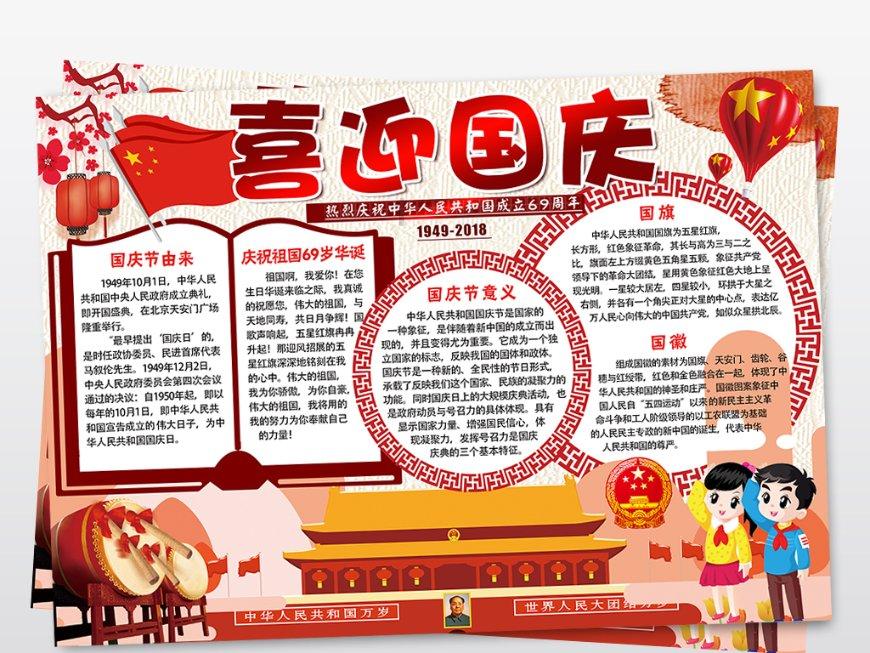 青蛙跳一跳