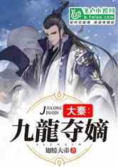 街头霸王5