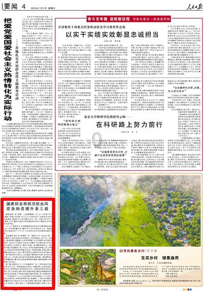 如何说服父母处理好关系？游戏画面
