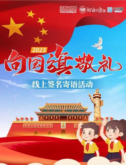 平安贵州 冬季行动 | 寒冷冬日,赫章公安行动力度不减