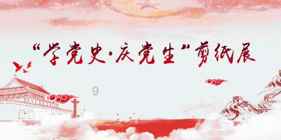 杭州一外教出现复阳感染，家长还会在寒假把送孩子去辅导班吗？游戏画面