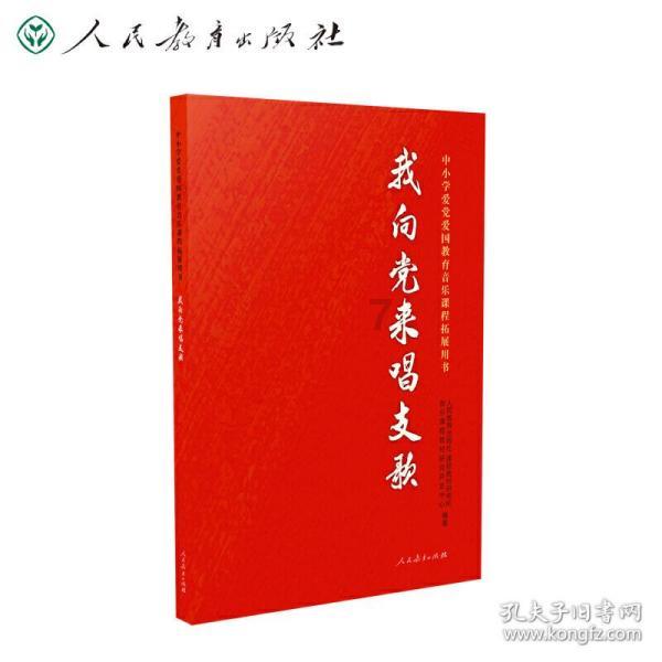 《幻兽帕鲁》全地图矿资源分布总览