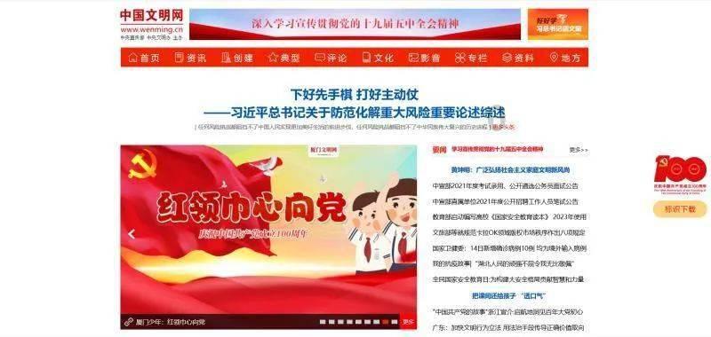 邮储银行周口市分行： 线上线下赋能，破解小微企业金融难题