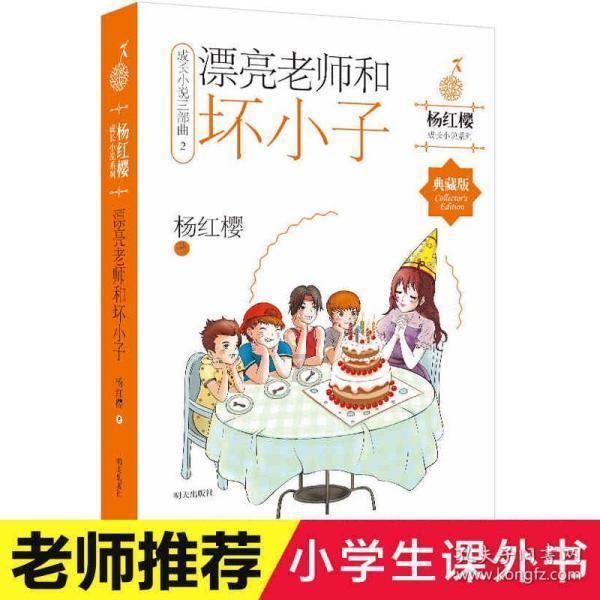 母亲给儿子下跪会怎么处理？游戏画面