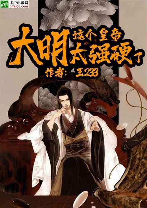 帝国：全面战争